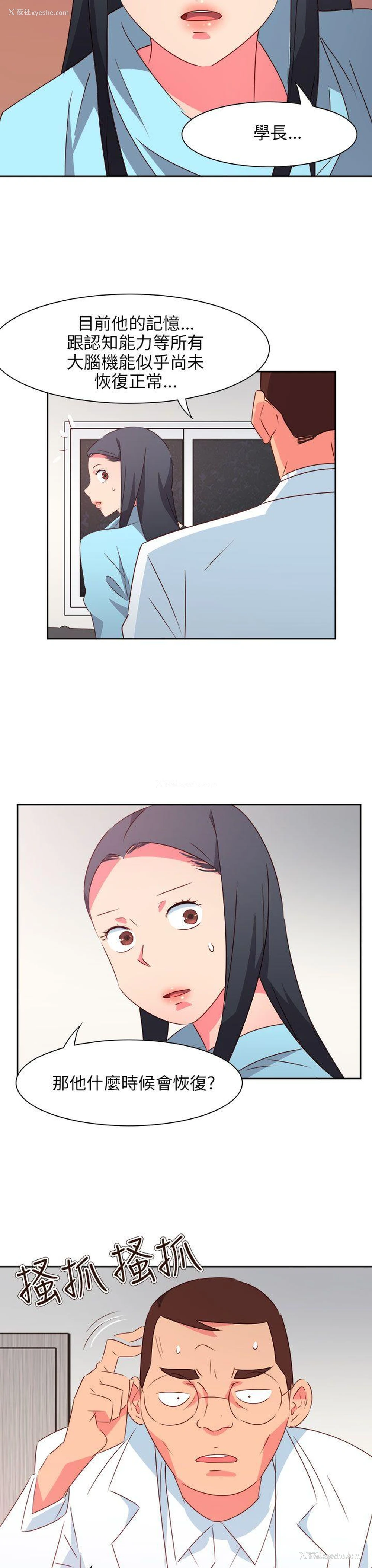 4P - 情欲灵药