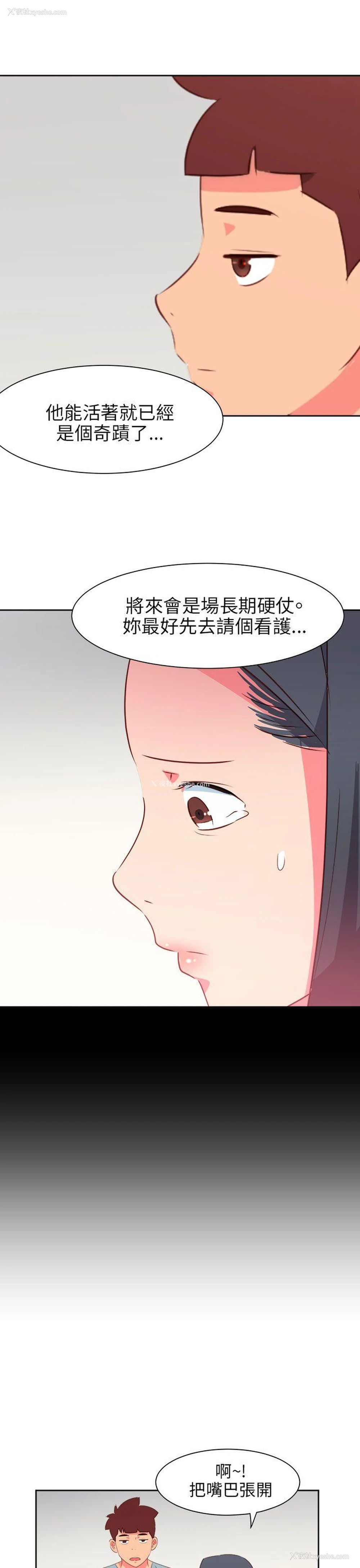 6P - 情欲灵药