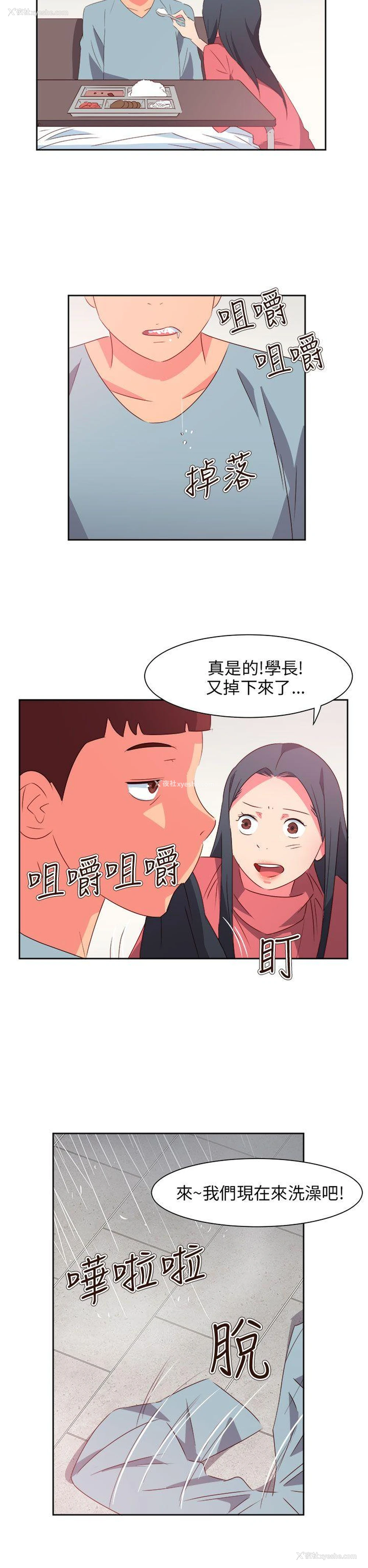 7P - 情欲灵药