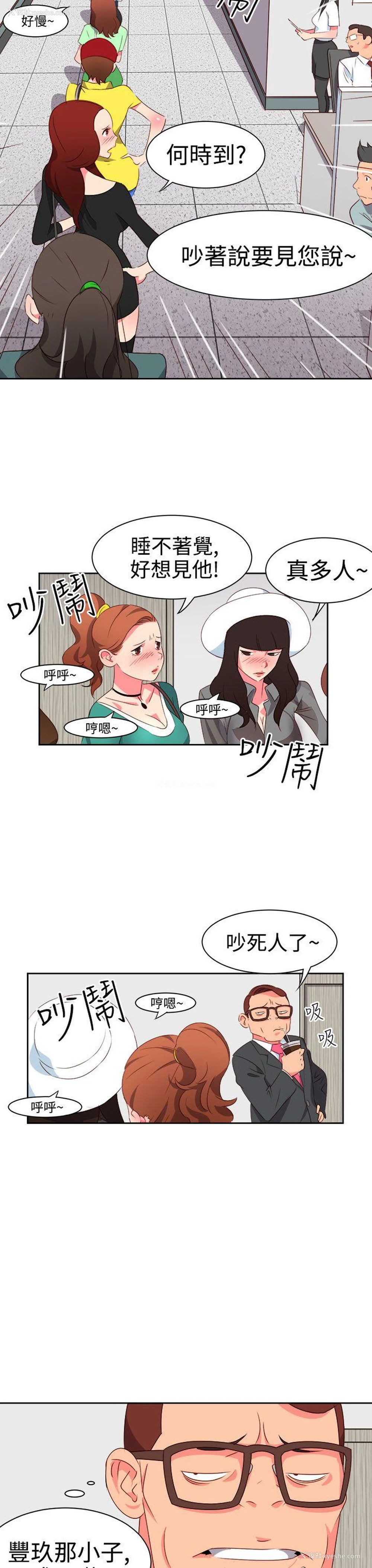 10P - 情欲灵药