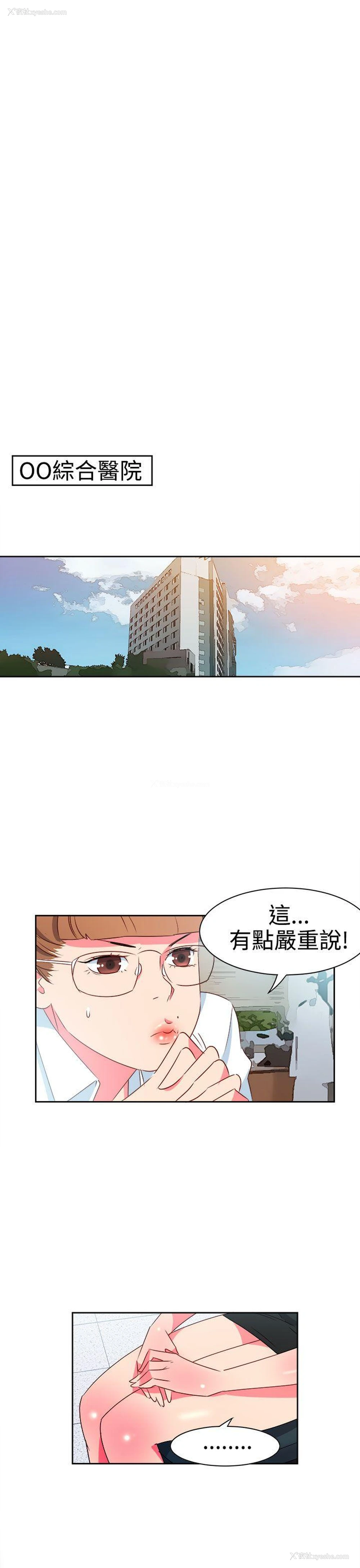 15P - 情欲灵药