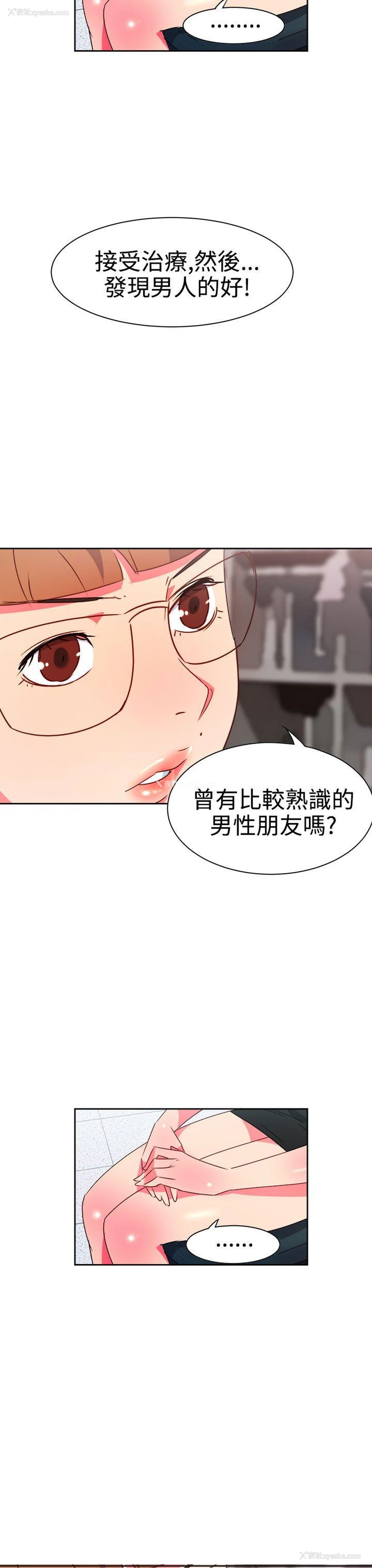 17P - 情欲灵药