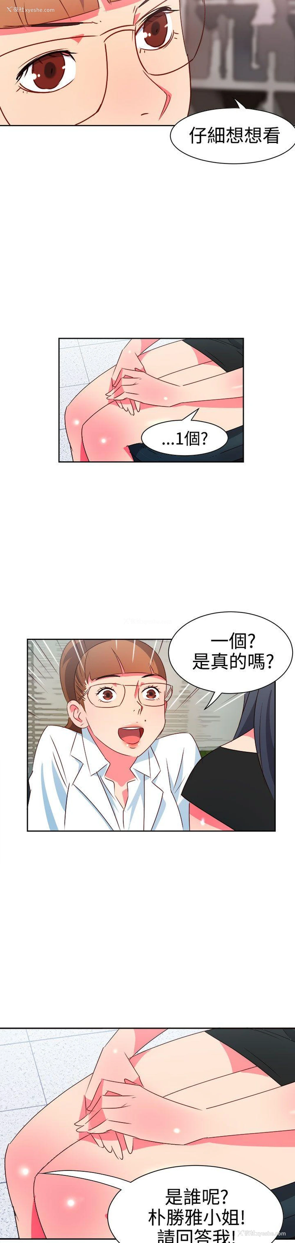 18P - 情欲灵药