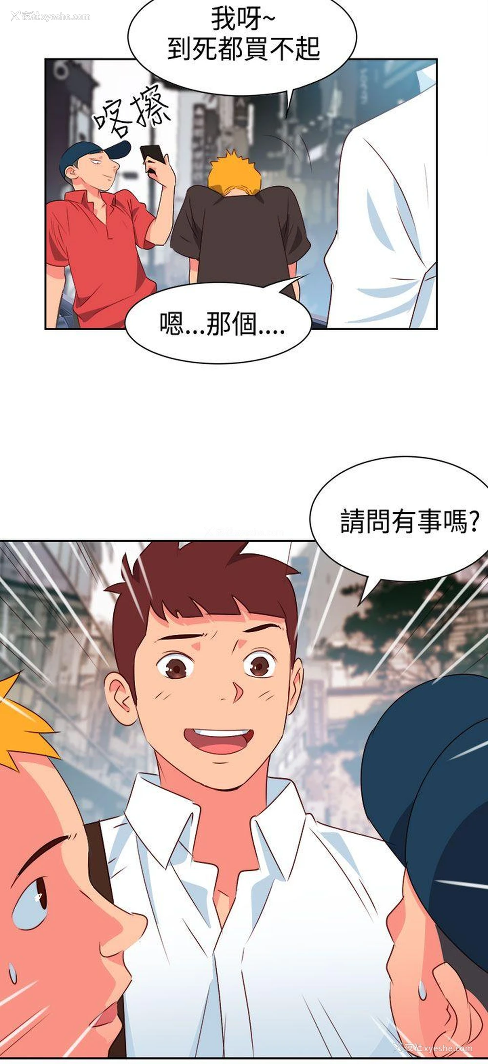 7P - 情欲灵药