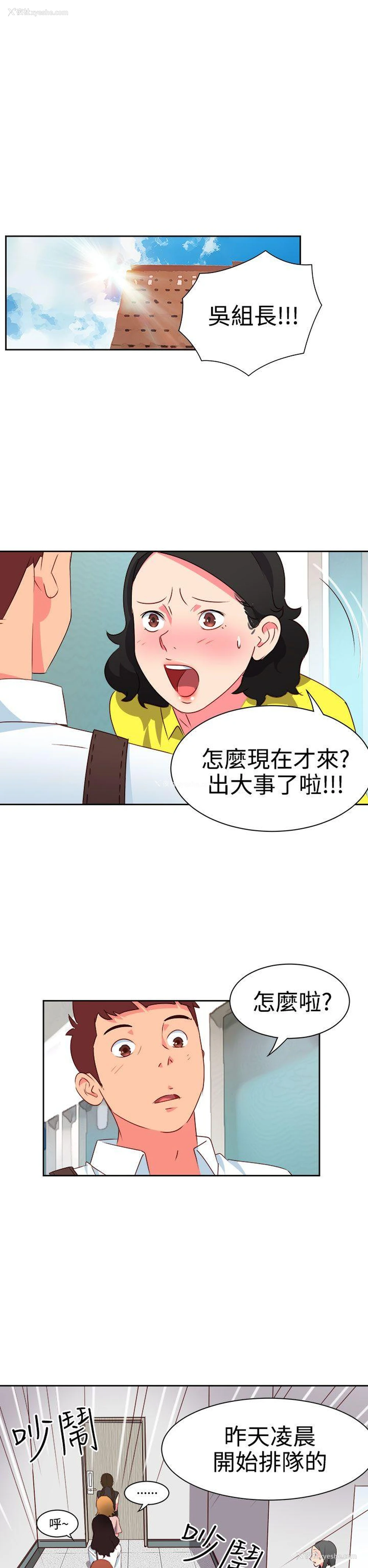 9P - 情欲灵药