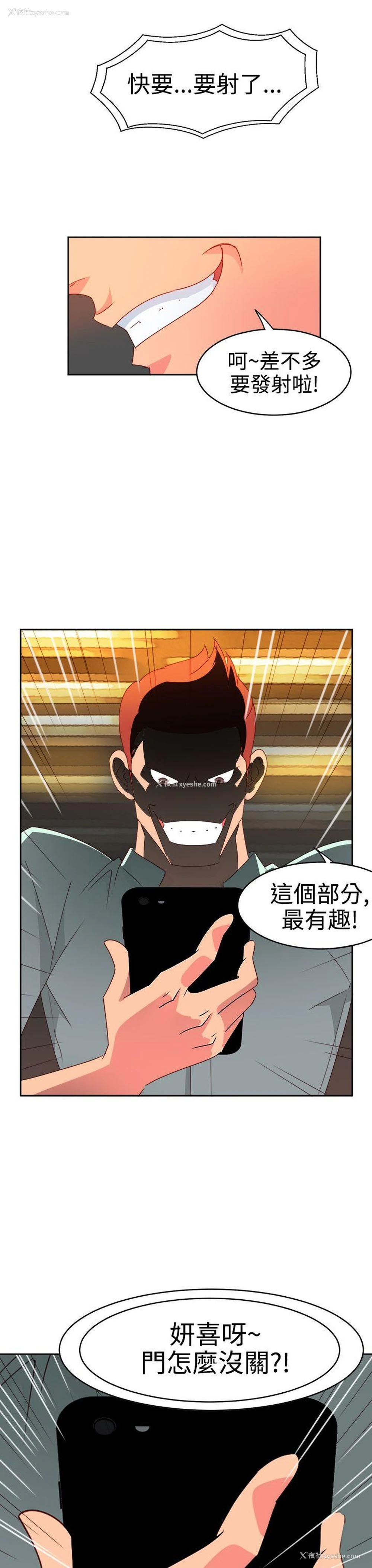 18P - 情欲灵药