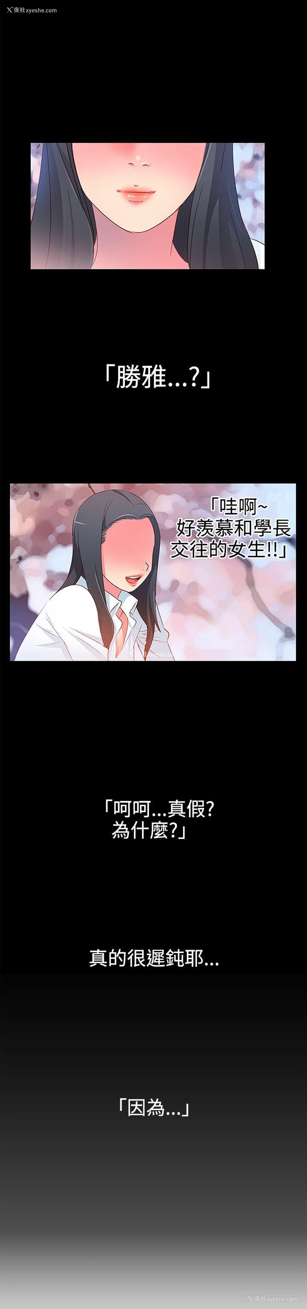 2P - 情欲灵药