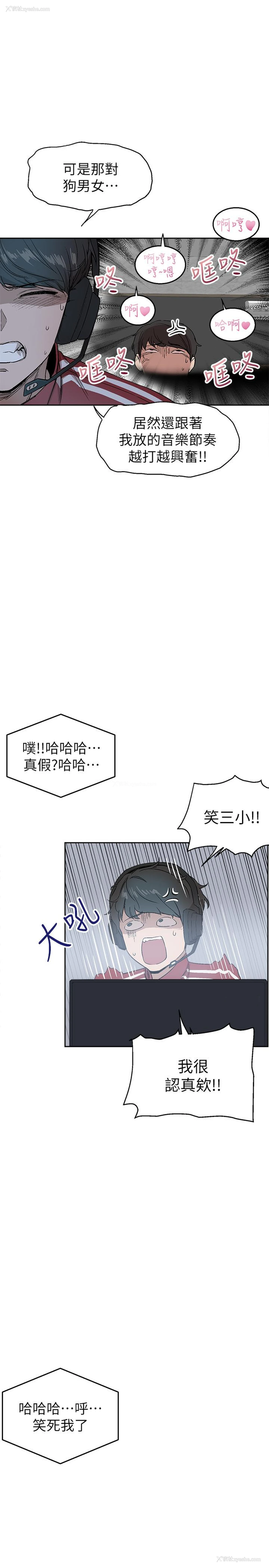 10P - 深夜噪音