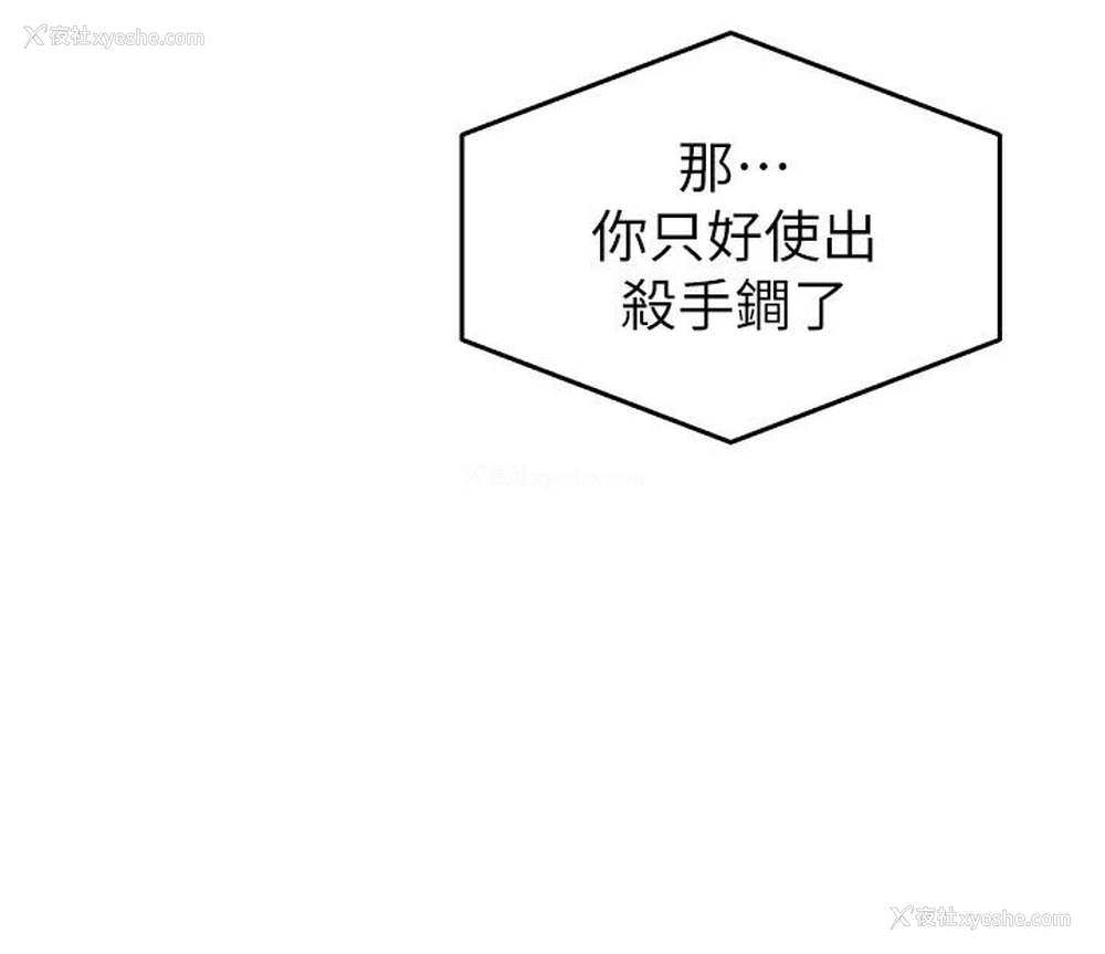 11P - 深夜噪音
