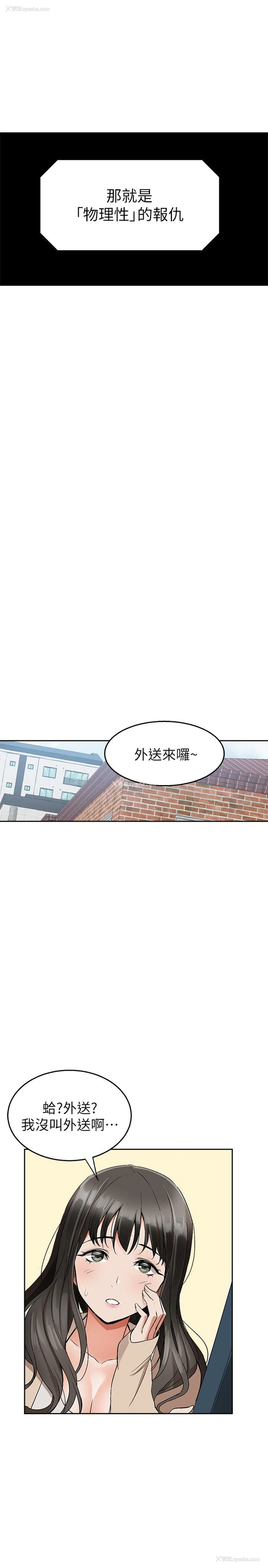 12P - 深夜噪音