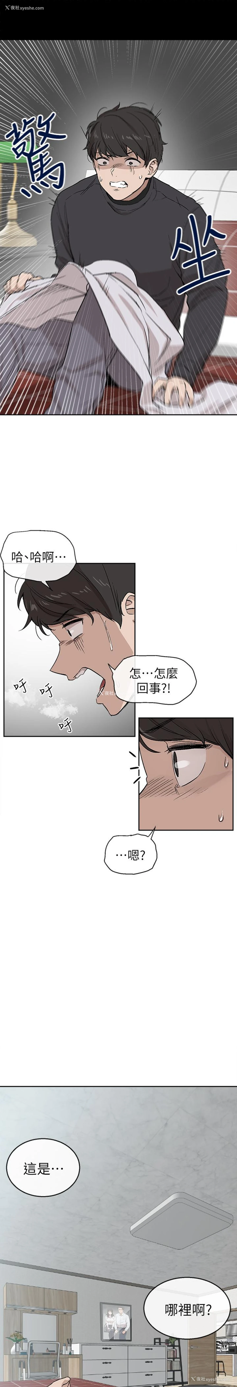 24P - 深夜噪音