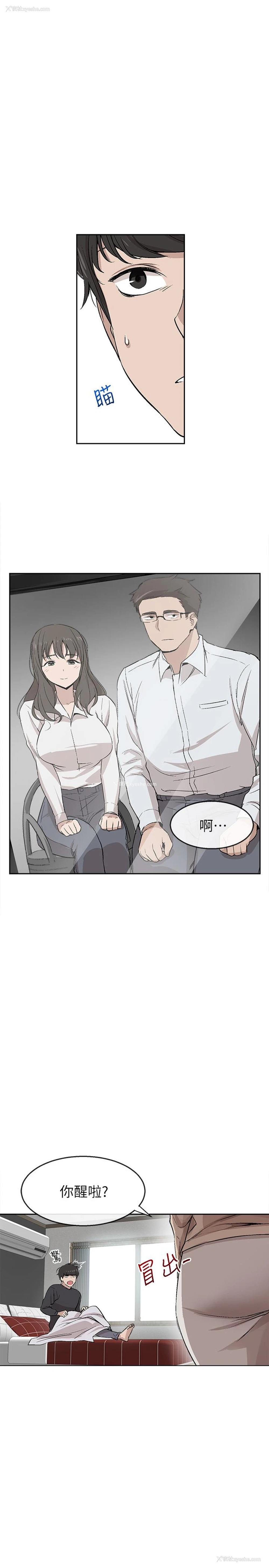 26P - 深夜噪音