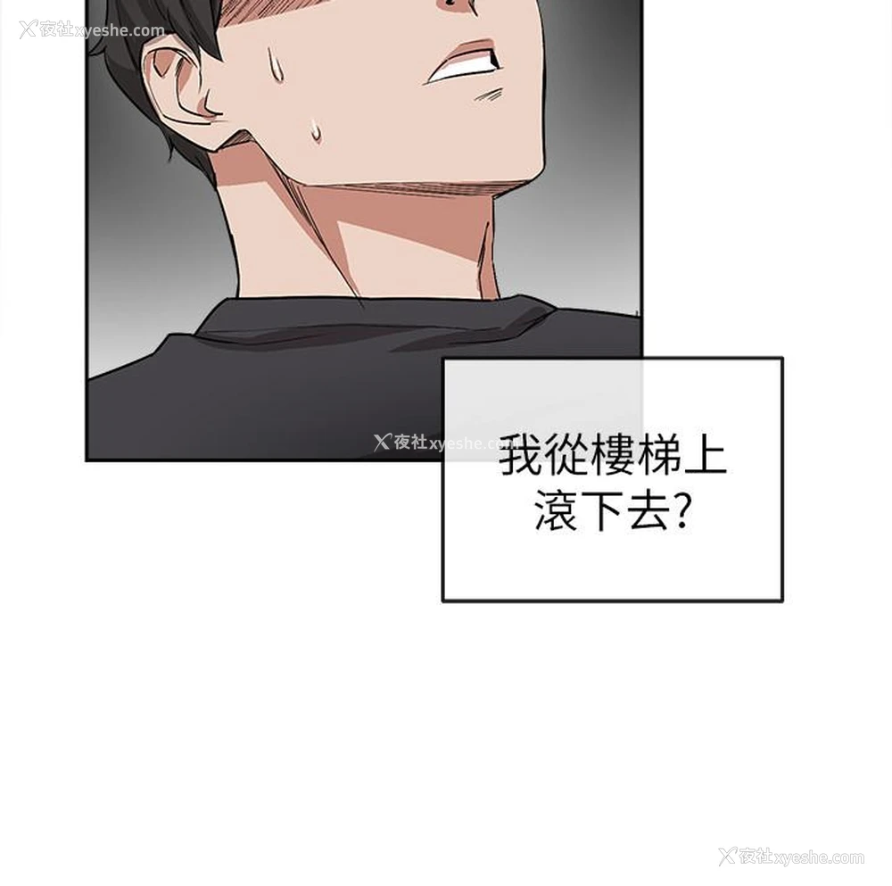 29P - 深夜噪音