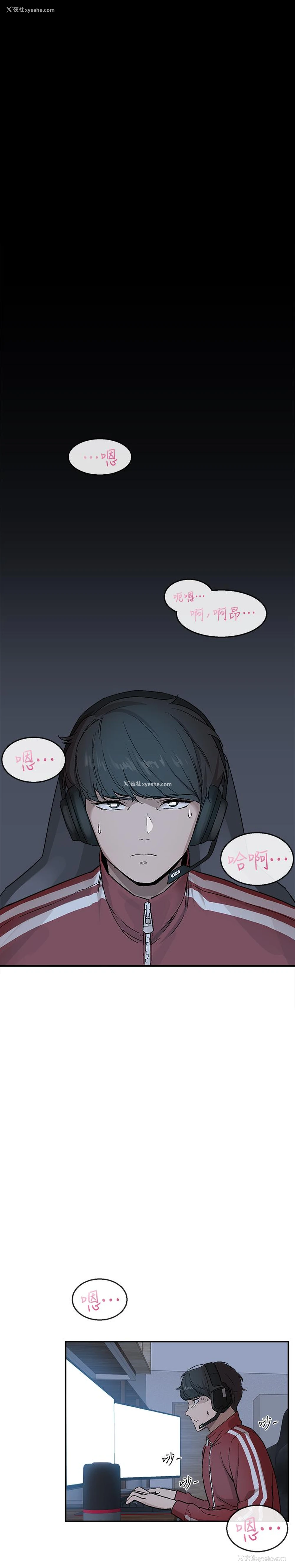5P - 深夜噪音