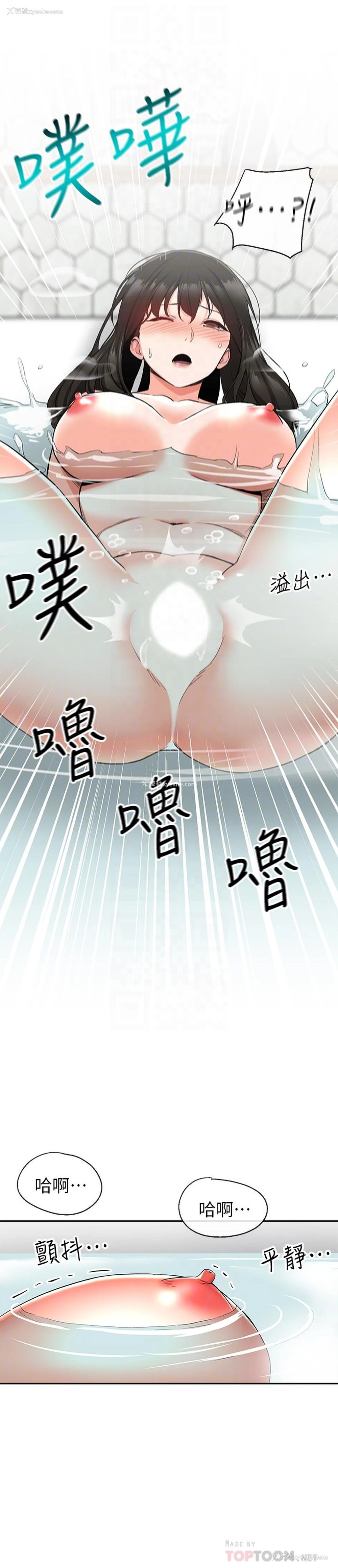 10P - 深夜噪音