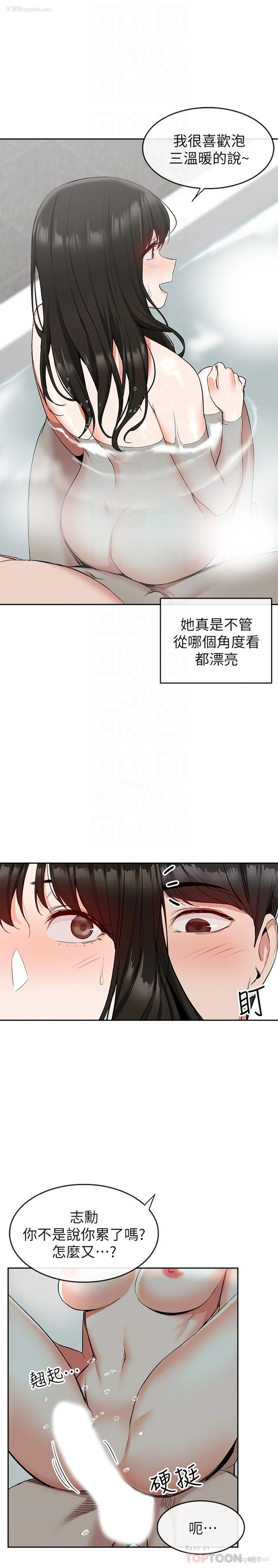 12P - 深夜噪音