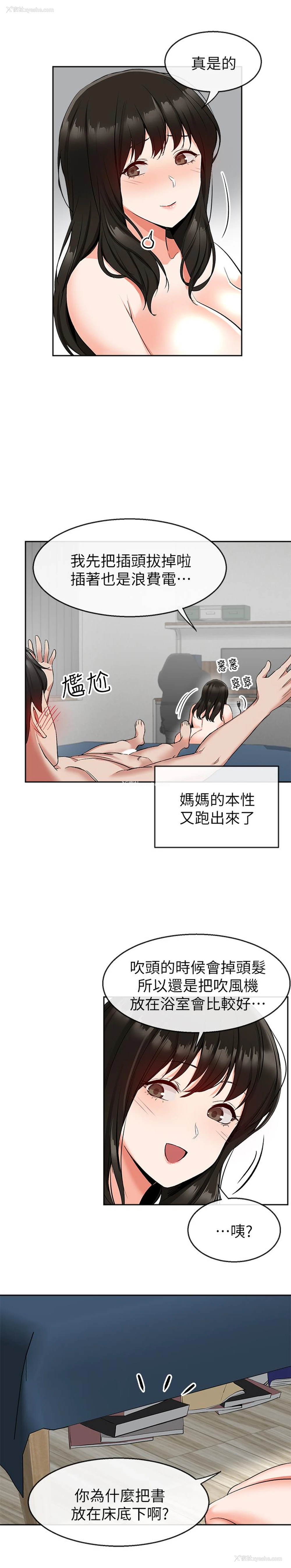 21P - 深夜噪音
