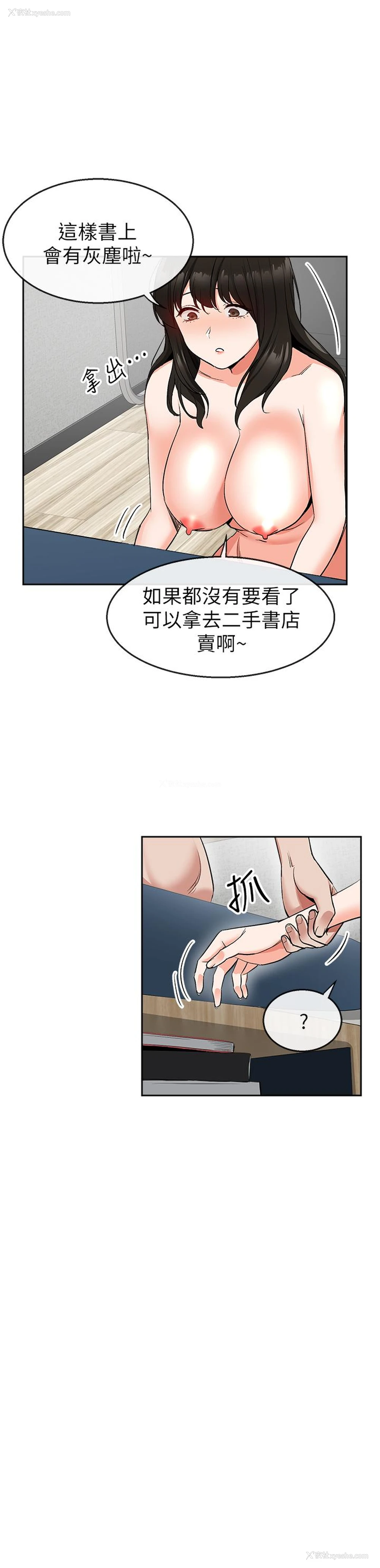 22P - 深夜噪音