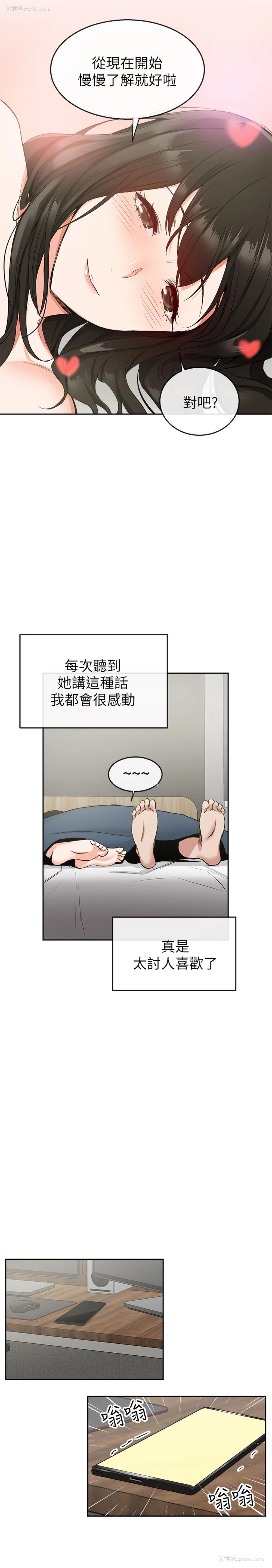 24P - 深夜噪音