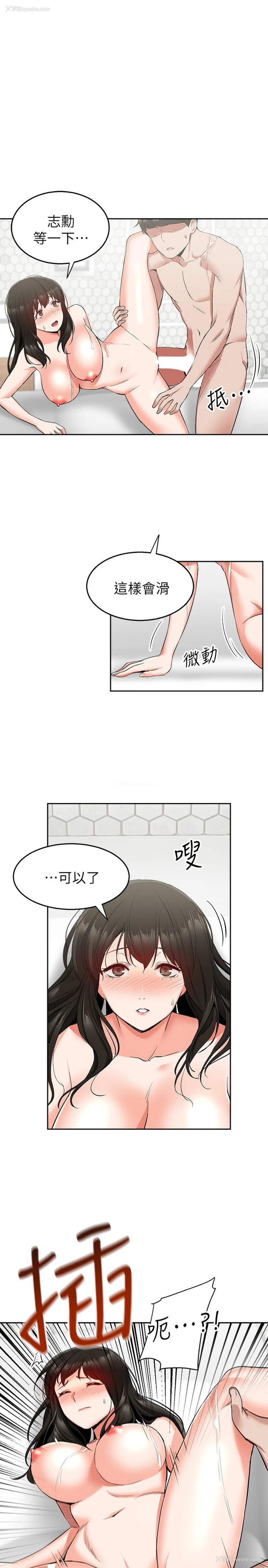 2P - 深夜噪音