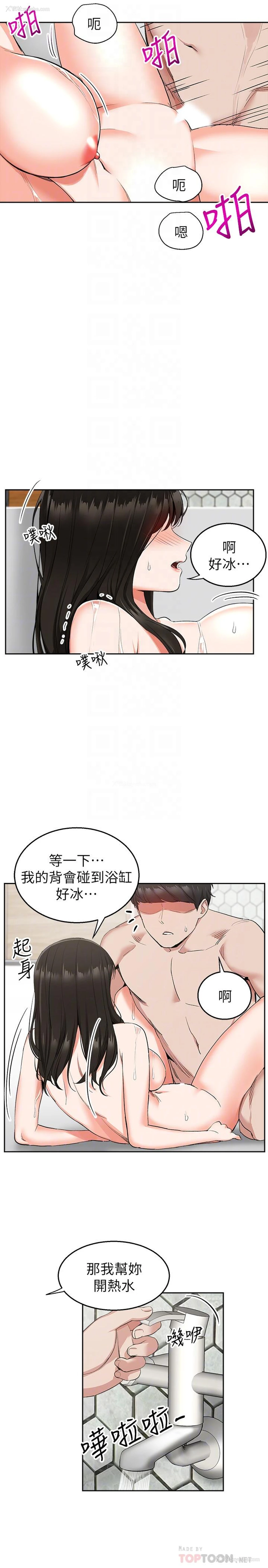 4P - 深夜噪音