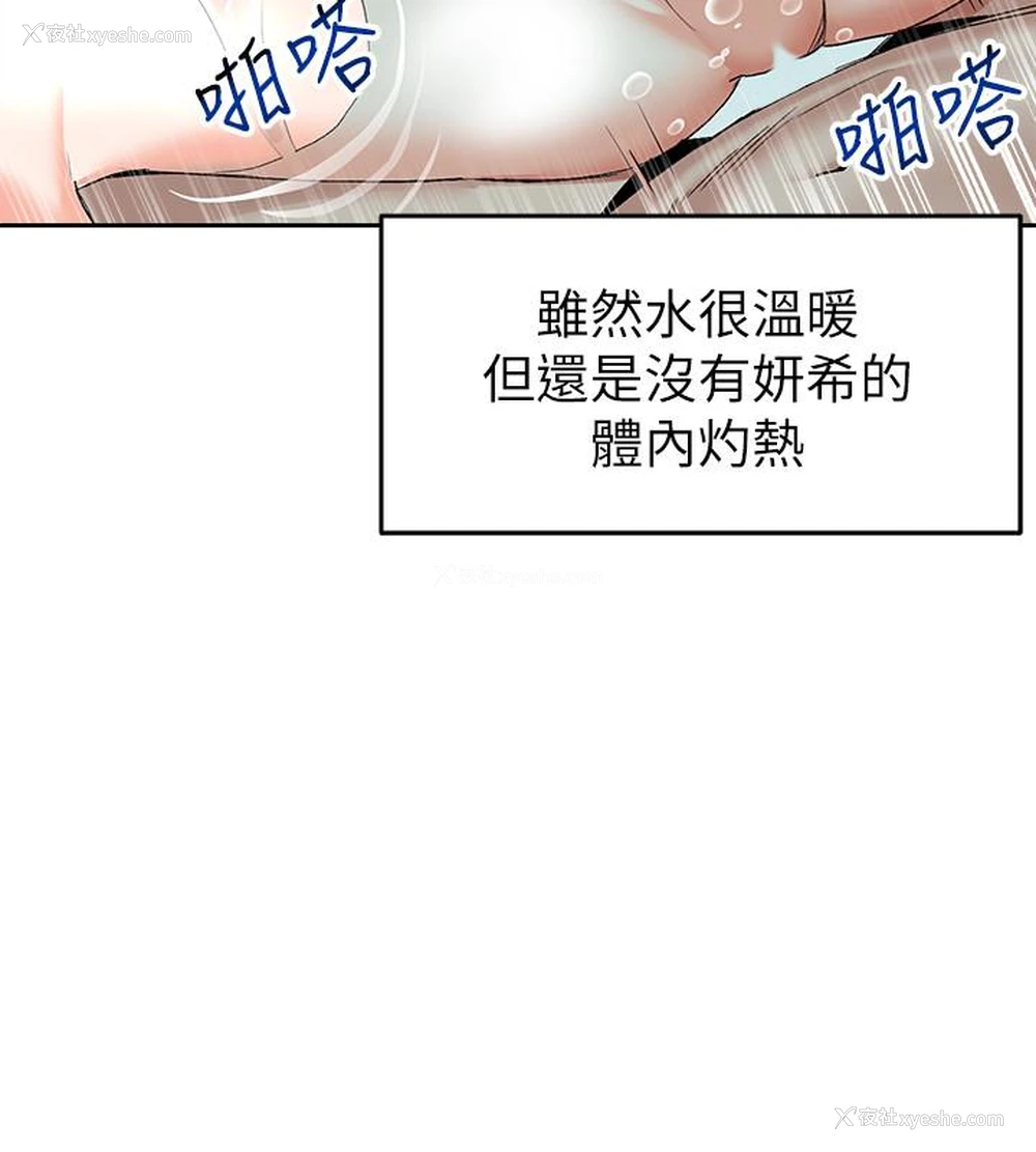 7P - 深夜噪音