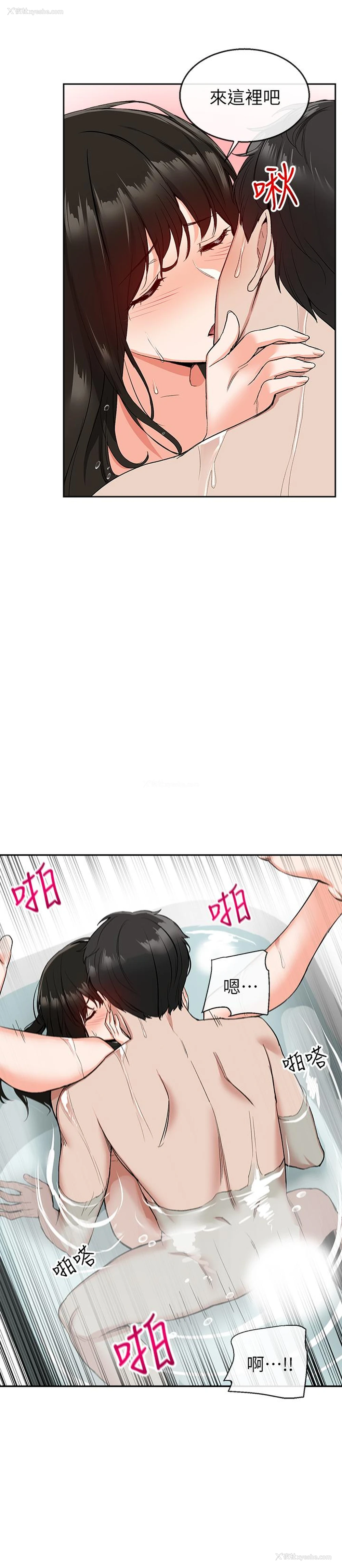 9P - 深夜噪音