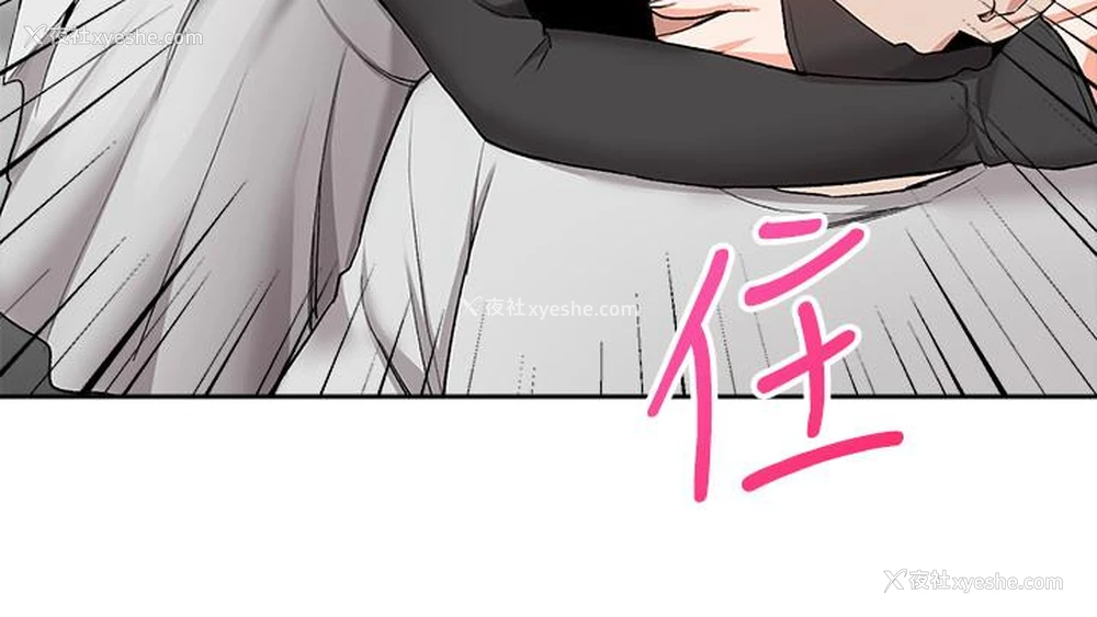 15P - 深夜噪音