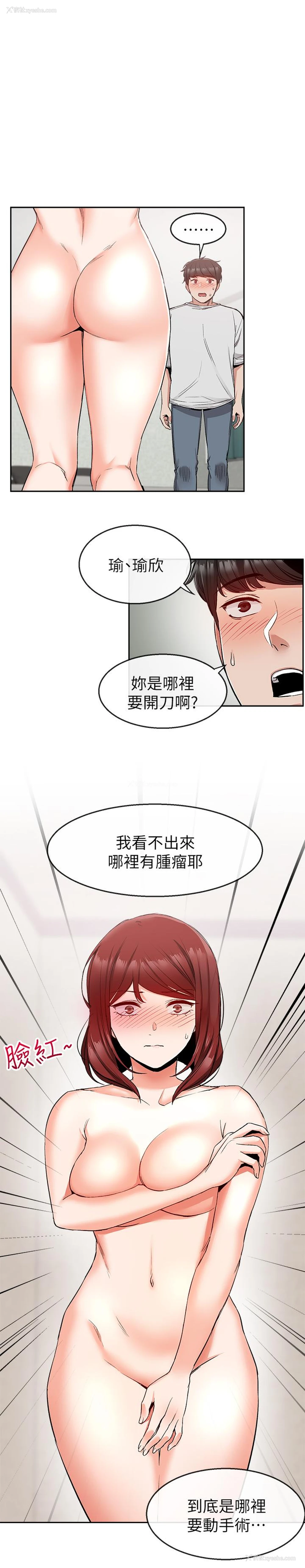 27P - 深夜噪音