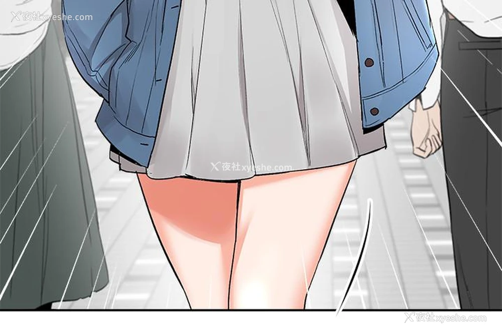 3P - 深夜噪音