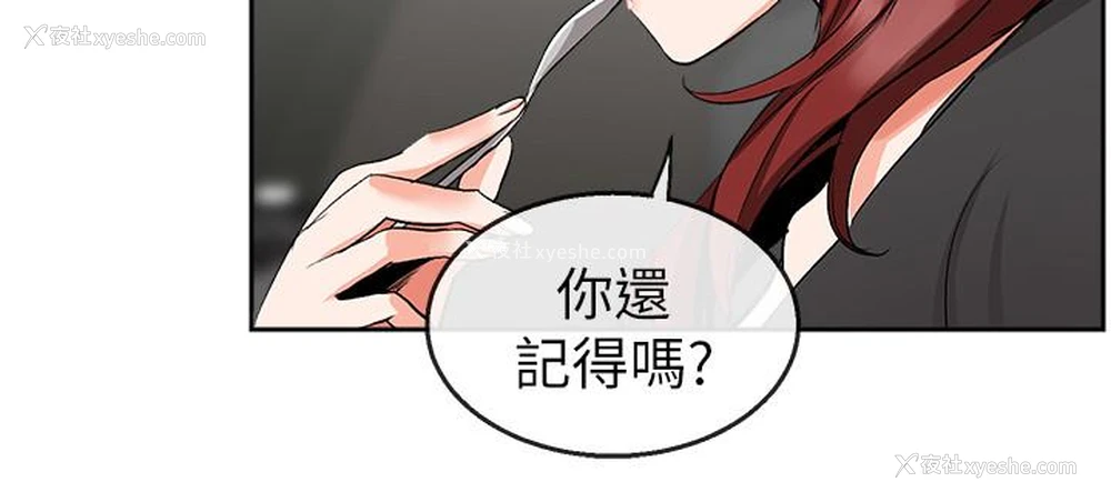 9P - 深夜噪音