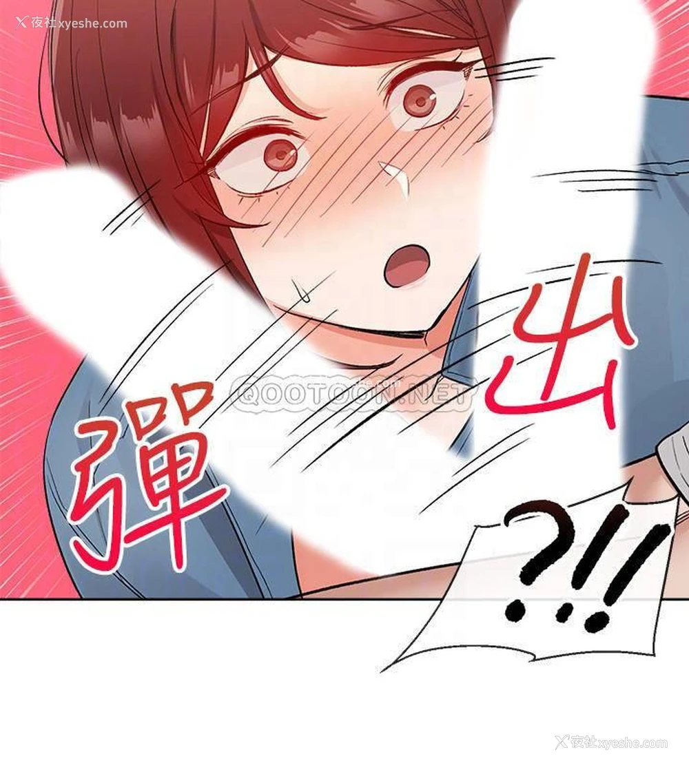 11P - 深夜噪音