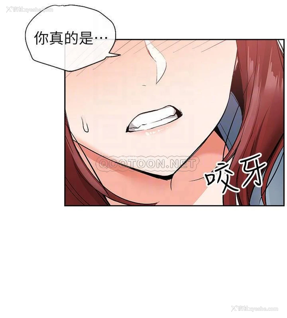 13P - 深夜噪音