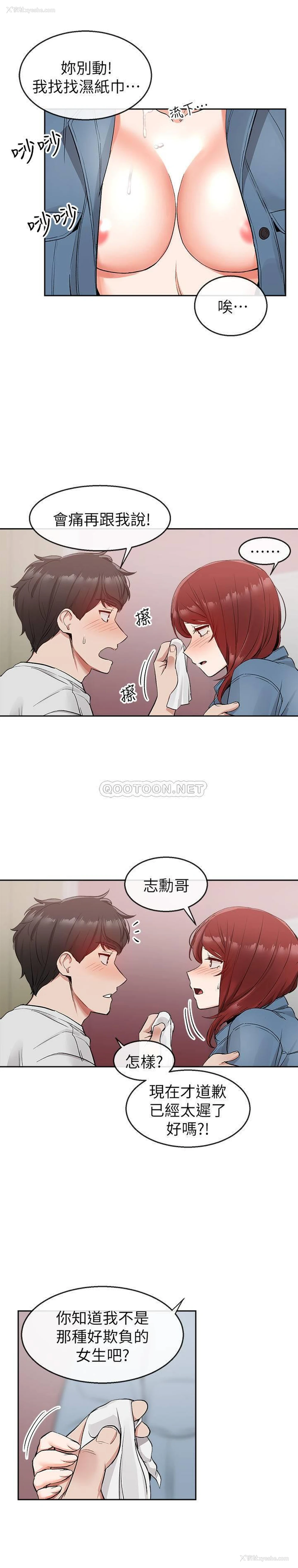 21P - 深夜噪音