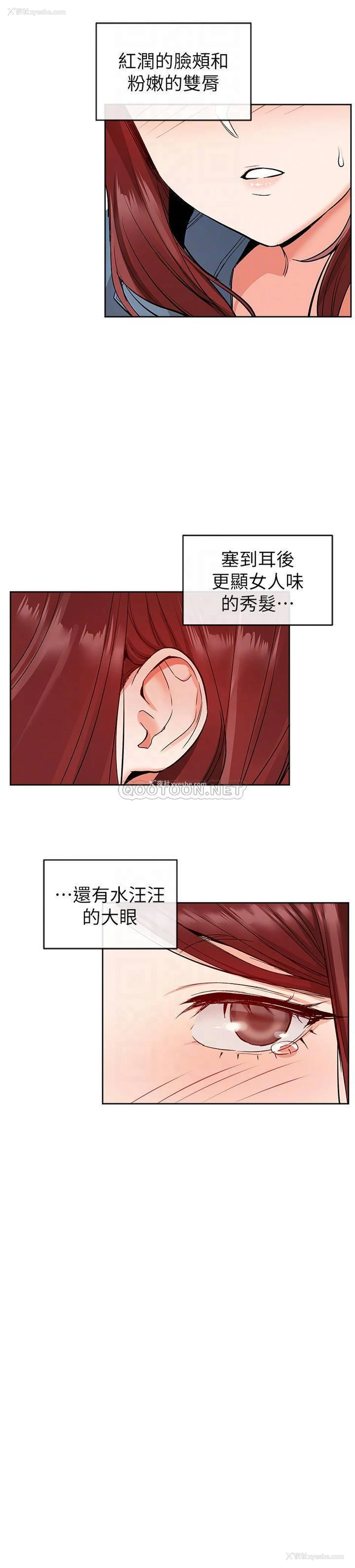 9P - 深夜噪音