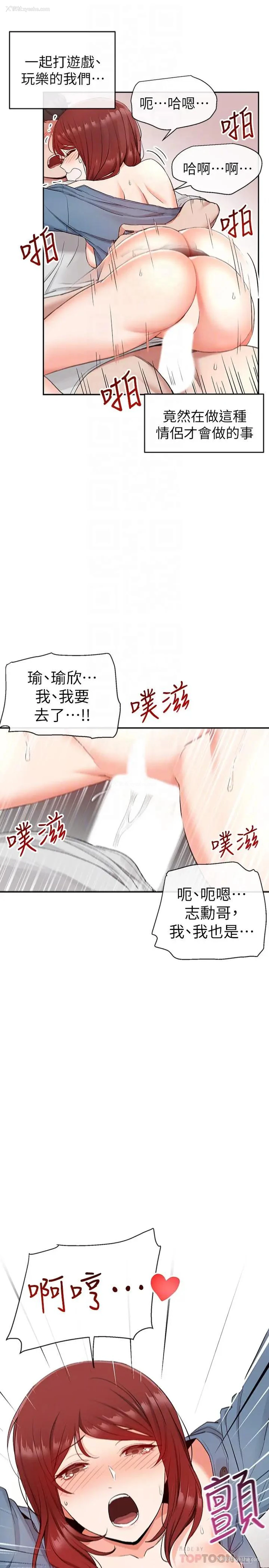 10P - 深夜噪音