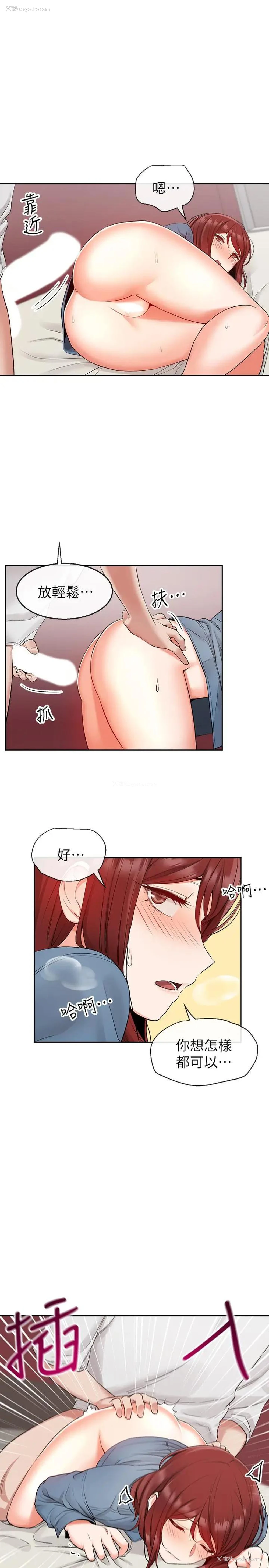 21P - 深夜噪音