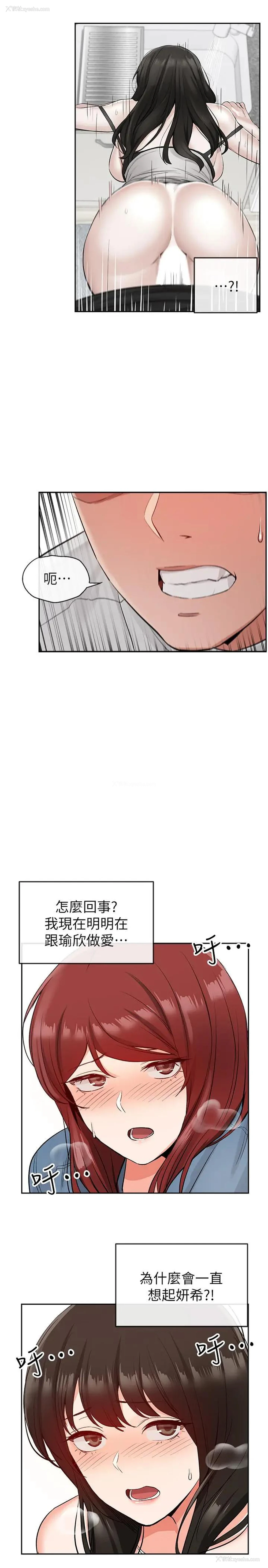 24P - 深夜噪音