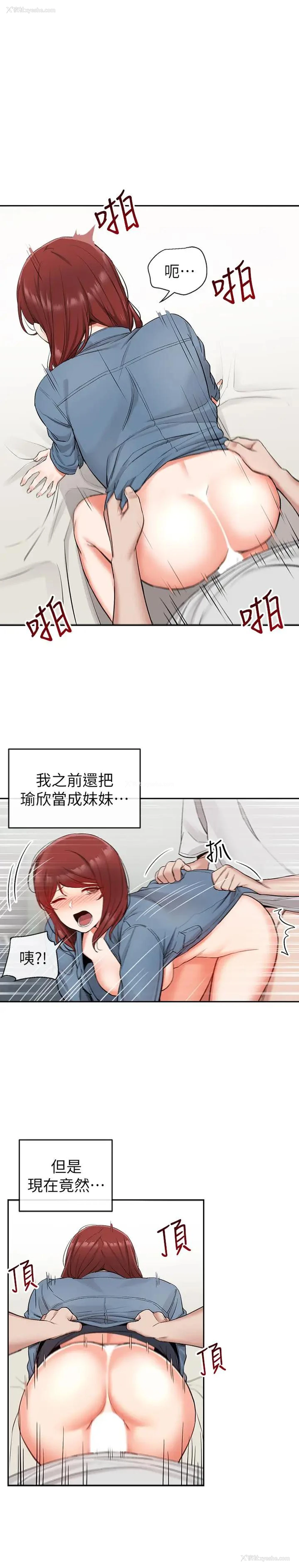 27P - 深夜噪音