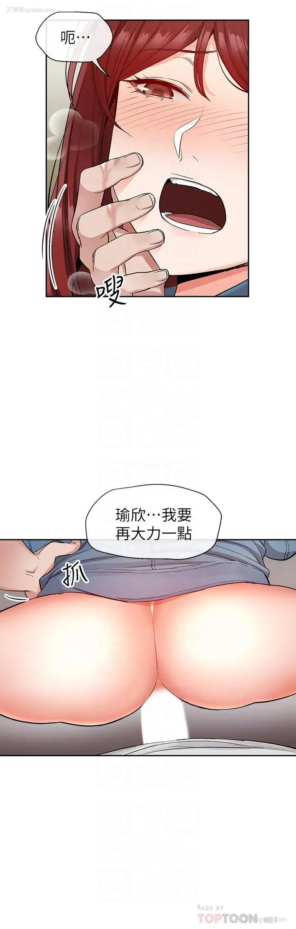 12P - 深夜噪音