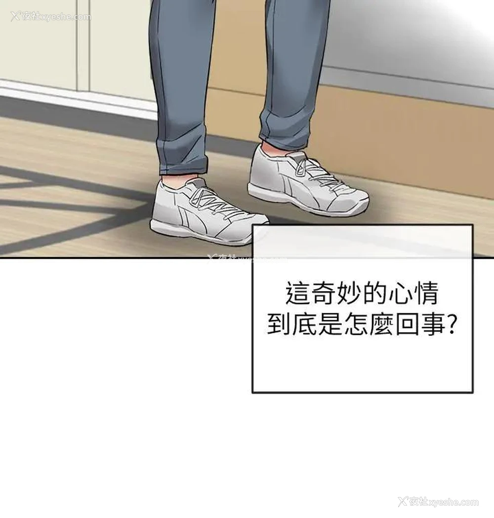 22P - 深夜噪音