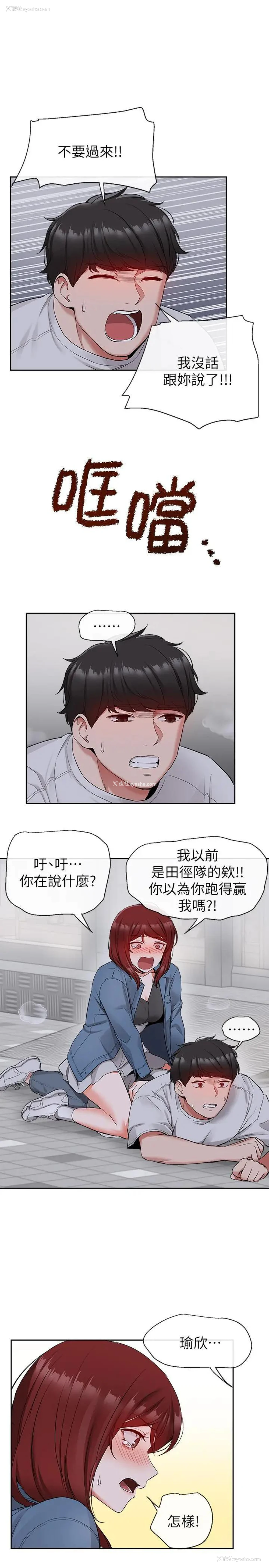 25P - 深夜噪音