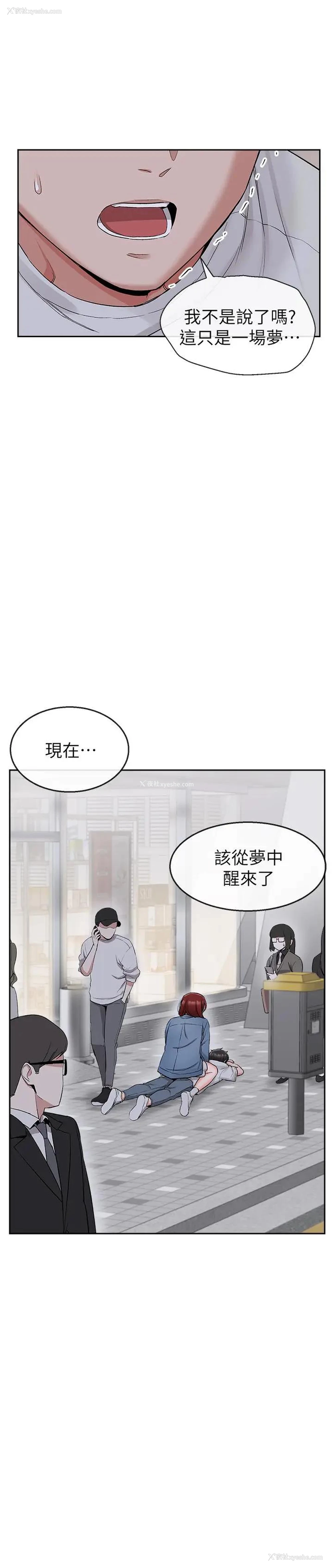 26P - 深夜噪音