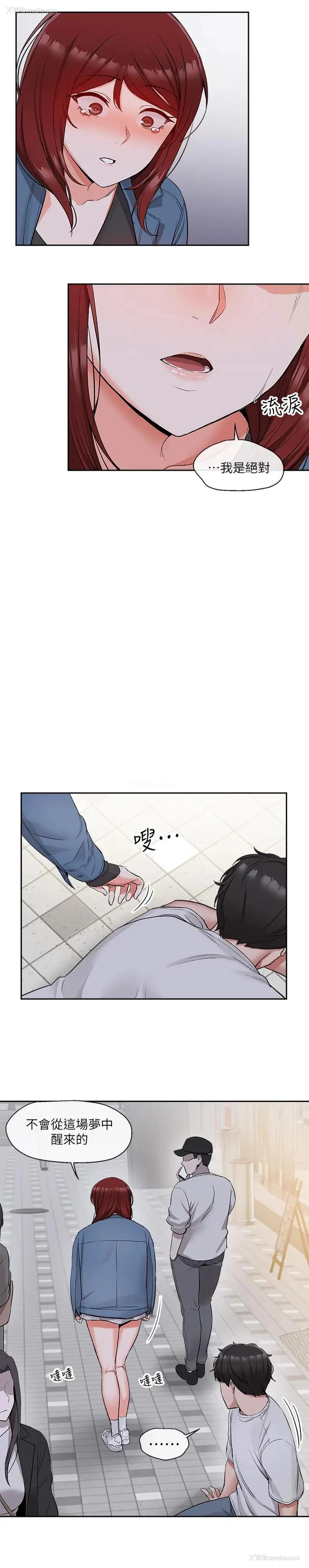 27P - 深夜噪音