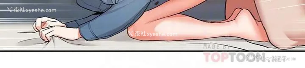 4P - 深夜噪音