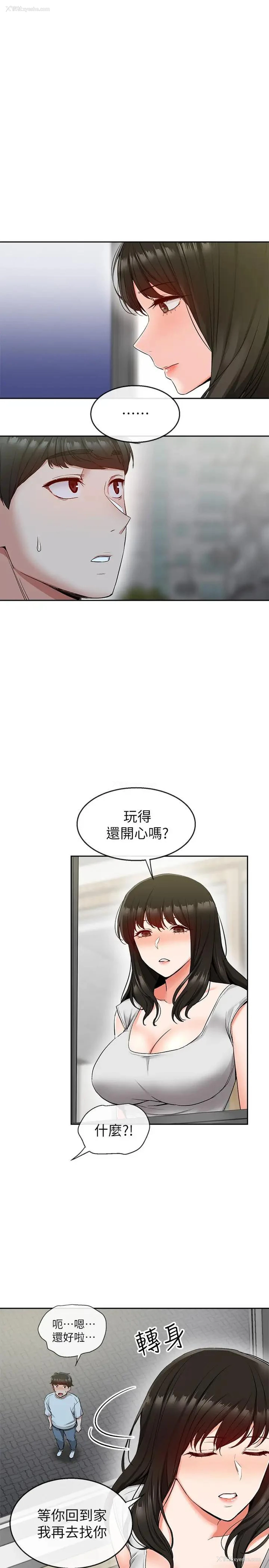 1P - 深夜噪音
