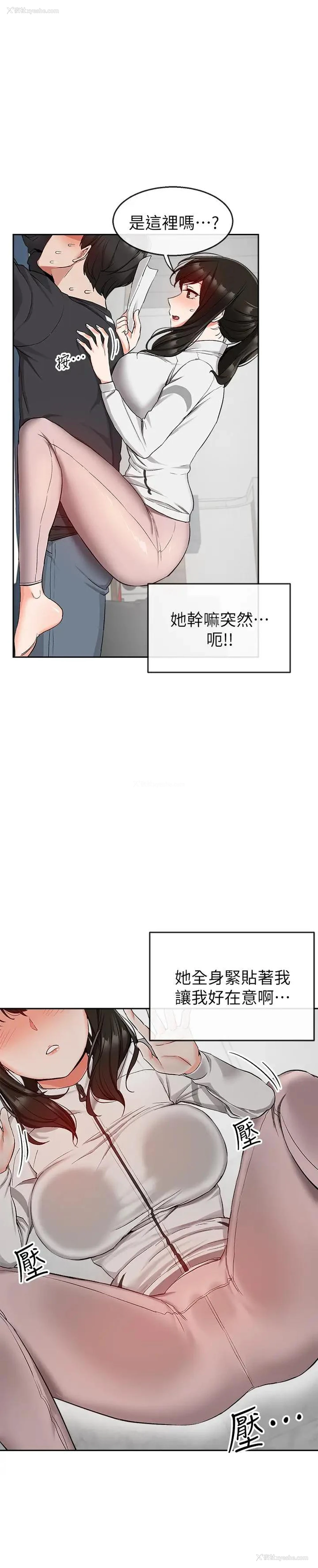26P - 深夜噪音
