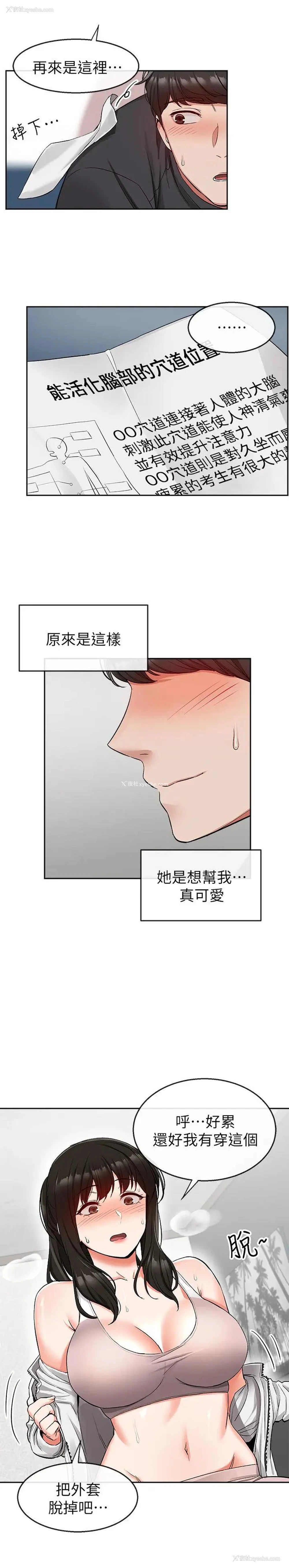 27P - 深夜噪音