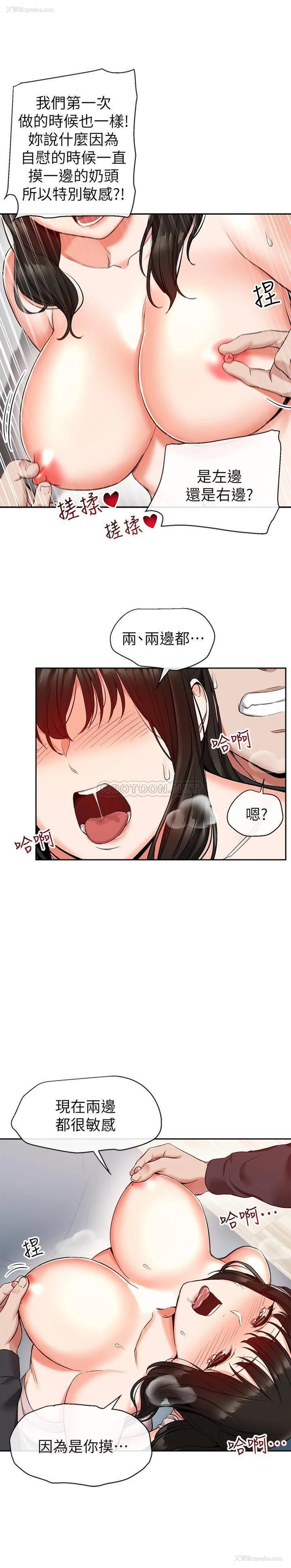 12P - 深夜噪音