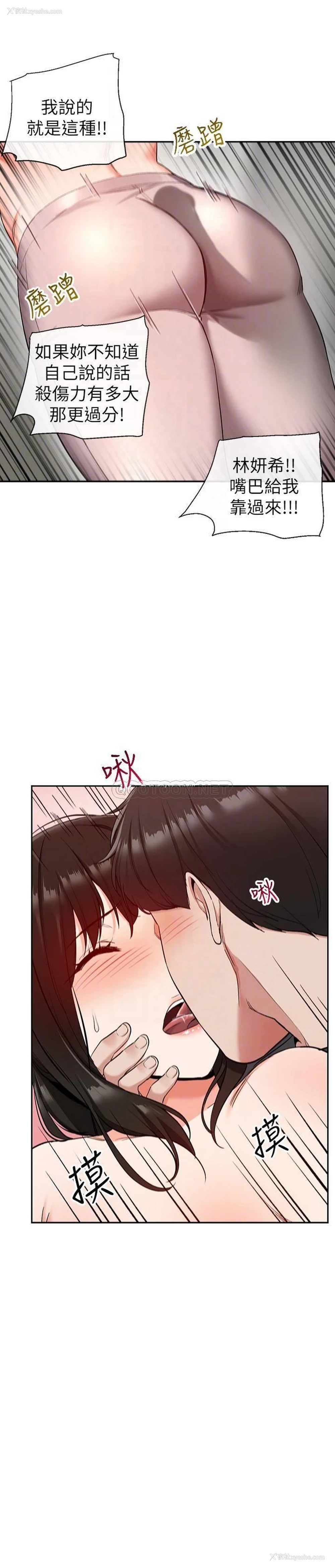 13P - 深夜噪音
